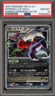 Darkrai LV.X