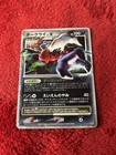 Darkrai LV.X