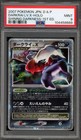 Darkrai LV.X
