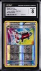 Mega Catcher