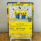 Manzaigokko Pikachu 