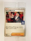 Team Rocket's Giovanni