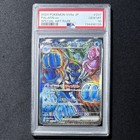 Palafin Ex
