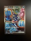 Palafin Ex