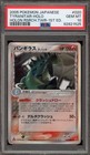 Tyranitar