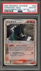 Tyranitar