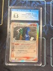 Tyranitar