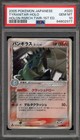 Tyranitar