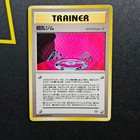Chaos Gym