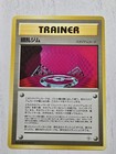 Chaos Gym