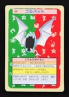 Golbat