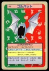 Golbat