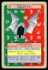 Golbat