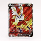 Cinderace V