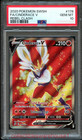 Cinderace V