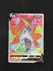 Volcarona V