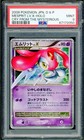 Mesprit LV.X