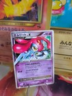 Mesprit LV.X
