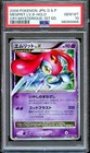 Mesprit LV.X