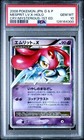 Mesprit LV.X