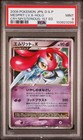 Mesprit LV.X