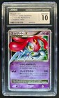 Mesprit LV.X