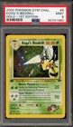 Koga's Beedrill