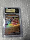 Magcargo ex