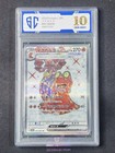 Magcargo ex