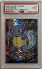 Wartortle