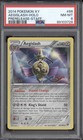 Aegislash