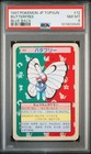 Butterfree