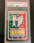 Butterfree