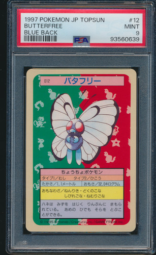 Butterfree