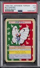 Butterfree