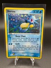 Horsea