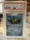 Staryu