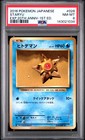 Staryu