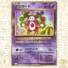 Mr. Mime