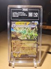 Tyranitar ex