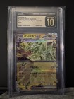 Tyranitar ex