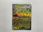 Tyranitar ex