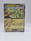 Tyranitar ex