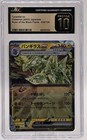 Tyranitar ex