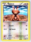 Sentret