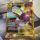 Team Rocket's Crobat Ex