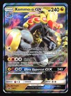 Kommo-o GX