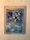 Dark Omastar
