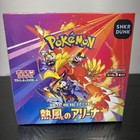 Booster Box