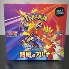 Booster Box